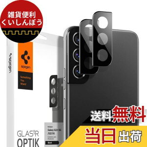 Spigen Glas tR Optik Galaxy S22  Galaxy S22 Plus p JtB ی MNV[ S22  S22 plus Ή J Y ubN 2