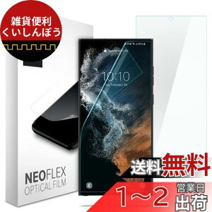 Spigen NeoFlex tB Galaxy S22 Ultra p Sʕی TPUf MNV[ S22 Ultra Ή \蒼\ tJo[ 2