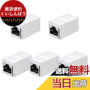 RJ45 LANP[uppRlN^ (5Zbg, zCg) LpoieJun RJ45  A_v^MKrbgΉ X-X lbg[NP[u C[TlbgP[u Cat7ACat6ACat5eACat5p̃lbg[N[