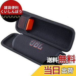 Aenllosi [P[X ݊i JBL Flip 6 FLIP6 BluetoothXs[J[ (ubN)iP[X̂݁j