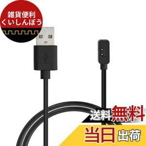 kwmobile [dP[u Ή: Xiaomi Redmi Watch 2 Lite/Mi Band 8 USB [d - X}[gEHb` X}[goh smart watch XyA `[W[