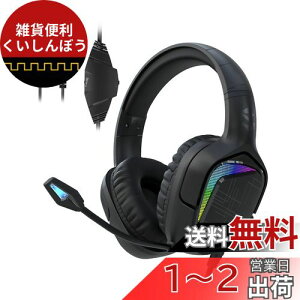 Black Shark X1 Q[~OwbhZbg RGB X}z/PC/ PS4/ PS5/ Xbox/Switchp L 3.5mm usb LIGHTSYNC 50mm_Ci~bNhCo mCYՒf ܂ݎ }CNt CCRg[ y Q[~