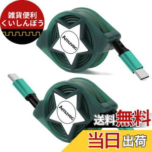 y2{ZbgzAmuvec USB-C & USB-C P[u 60W PDΉ^Cv y RpNg }[dϋvf[^] usb type c P[u MacBook Pro/iPad Pro/Google Pixel/Galaxy^CvCΉ ݑΖ/o