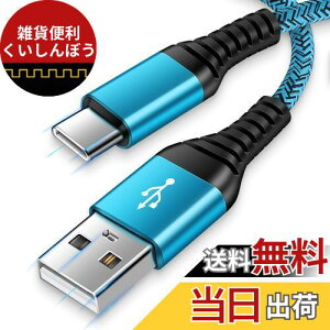 ANNIBER usb type c P[u ^Cvc P[u USB C[dP[u }[d QC3.0Ή/1.8m/ۏؕt 3diC҂ gCP[u USB C to A P[u  X}z [dP[u AhChp [d