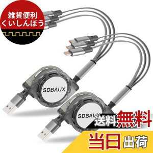 y2{ZbgzSDBAUX}`[dP[u 3in1 [dR[h 3A}[d CgjOP[u gя[dP[u X}zP[uIP/Type C/Micro usbd\ m[gp\R @Ή