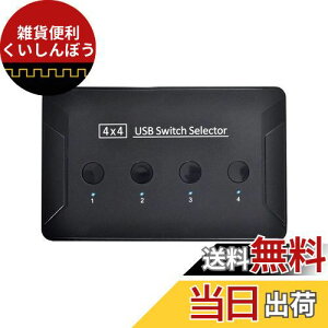 Cablecc KVM USB 3.0 XCb`ZN^[ 4|[gPC L[{[h}EXXLi[v^[p4̃foCXL