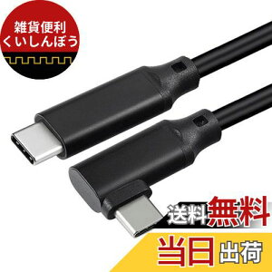 USB 3.2 Type C P[u L (2m, ubN)LpoieJun.Jy20Gbps] 100w}[d 4K@60Hzfo PD3.0/QC3.0Ή z^Cvc P[u MacBook/MacBook Pro/iPad Pro/Nintendo Switch/Xperia/Galaxy/Google PixelType-C@ 