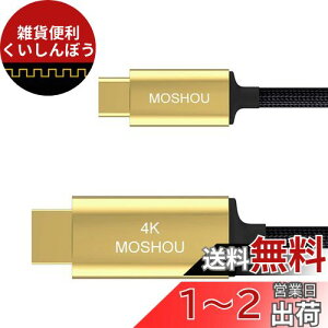 y4KŁzSikai 4K USB Type-C to HDMI ϊP[u Realtekp`bv 24KbLvO 1~3m USB-C HDMIڑP[u hdmi 2.0Ki 4Kfo hdmi type-cϊA_v^[ 4K@60Hz Thunderbolt3 ^CvC hdmiϊ