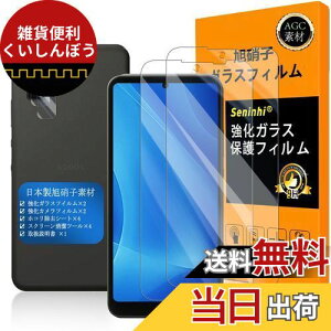 Ή AQUOS Wish / Wish2 / Wish3 KXtC wFؑΉ y2+2Zbg {f -  i zy Y!mobile AQUOS Wish 3 tCi2j? JtBi2jz SHG06 A104SH SH-M20 K