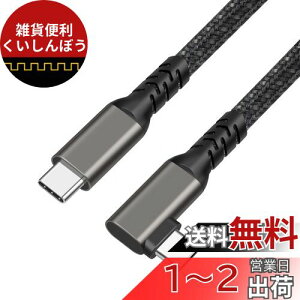 Sisyphy USB-C to USB-C P[u y L 1m iC 4K@60Hz fo USB3.2 Gen2W 20Gbpsf[^] PDΉ100W/5A}[dzUSB3.1/3.0/2.0ʌ݊ iPhone 15 ProΉ Type-C@Ή PD3.0 PPS QC3.0 E-Marker 