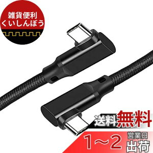 USB 3.2 Type C P[u L (2m, ubN) SLEIJAOOEy20Gbps]/PD3.0/QC3.0Ή 100w}[d /4K@60Hzfo/ zUSB 3.2 Gen 2x2 ^Cvc P[u yґgiC zMacBook/MacBook Pro/iPad Pro/Nintendo Switch/Xperia/Ga