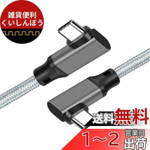 USB 3.2 Type C P[u L (O[, 1m)SLEIJAOOEy20Gbps]/100w}[d /4K@60Hzfóz^Cvc P[u yґgiC zX}[gtHE^ubgEp\REQ[@Type-C @Ή