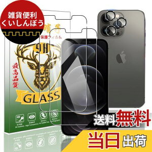 Ή iPhone 13 Pro 6.1C` tB ySeninhi 2+2Zbg: 2* iPhone 13Pro KX + 2* iPhone 13Pro YیtB z iPhone 13 Pro KXtB w䃍bNΉ EBbV  炳