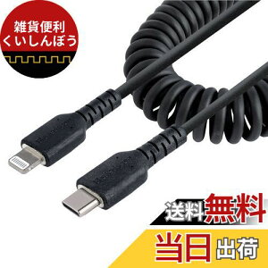 StarTech.com ϋvLightning - USB-CP[u 1m RCiLkj^^ubN^A~h@ە⋭^MFiF؁^iPhone[dP[u^^CvC -CgjO J[R[h RUSB2CLT1MBC
