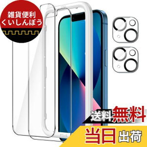 JEDirect iPhone13 mini یtB+JtB tp̃KChgt 5.4C`KXtB+YtB 2+2Zbg