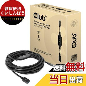 Club 3D USB 3.2 Gen1 Type C to Type A P[u IX^X 5Gbps 10 m (CAC-1538)