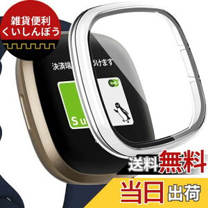 Miimally̌^P[XzFitbit(tBbgrbg)Sense/Versa 3 pP[X Fitbit Versa3 KXtC ҂Ή C菝h~ hՌ ߗ Jo[ tBbgrbgVersa 3 tیtB(N