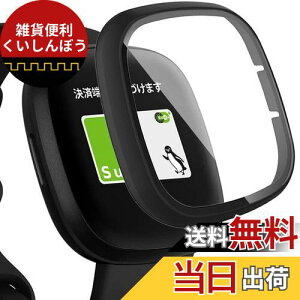 Miimally̌^P[XzFitbit(tBbgrbg)Sense/Versa 3 pP[X Fitbit Versa3 KXtC ҂Ή C菝h~ hՌ ߗ Jo[ tBbgrbgVersa 3 tیtB(u