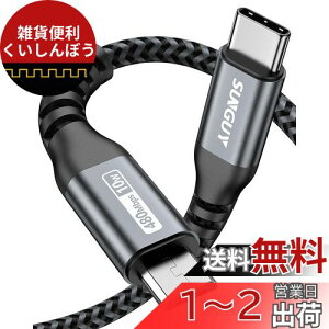 SUNGUY Type C Micro USB P[u 0.5M (USB C to micro) OTGP[u Z ^CvC }CN ^CvB 50cm [dP[u USB2.0 f[^] AndroidX}z ȂǂɑΉ O[