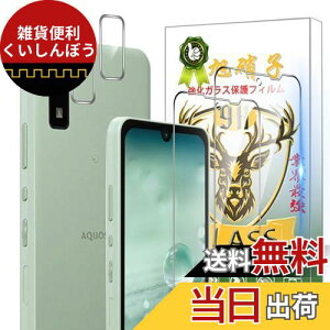 Ή AQUOS wish2 KXtB wh~ y2*NA tB + 2* YیtB zYɎqގ ^ KX یtB  t KX TouchΉ