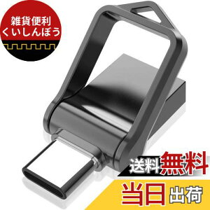 KOOTION USBメモリ32GB Type Cメモリ USB3.0 2in1 OTG デュアルメモリ メモリースティック キーリング付き 金属 防水360度回転デザイン フラッシュドライブ 高速データ転送 スマホ/Windows/ノートパソコン