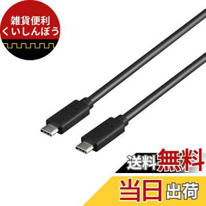 obt@[ BUFFALO USB4Gen3×2ΉP[u Type-CtoC 0.8m ubN BSUCC4P5A08BK/N