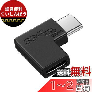 USB Type C ϊ L(1) LpoieJun USB3.1 gen2 5A}[d{10Gbpsf[^] ^Cvc ϊA_v^ 90x IX X USB c RlN^[ Mac Book ProASam sung Galaxy S8ANexus 6P 5XAL G G5 V20AGoo gle PixelȂǂType