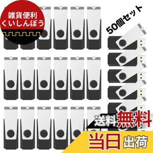 RAOYI USB 8GB USB 2.0 50Zbg tbVhCu ] ܂Ƃߔ Ɩp XeBbN ≮ Xgbvz[t ij