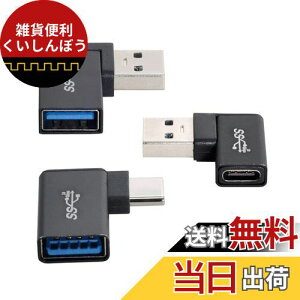 Cablecc 3pcs / lotpxt90xUSB3.1^CvCIXXUSB3.0^CvAXOTGf[^10GbpsA_v^[