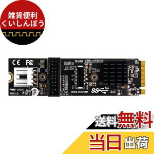 Cablecc 5Gbps Type-E USB3.1フロントパネルソケットおよびUSB2.0からNVMENGFF M-KeyExpressカードVL805マザーボード用アダプター