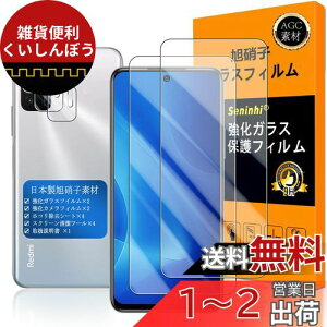Ή Redmi NOTE 10T / Redmi Note 10 JE KXtC wFؑΉ y2+2Zbg {f -  i zy Note10JE / Note10T tCi2j? JtBi2jz XIG02 KX t 