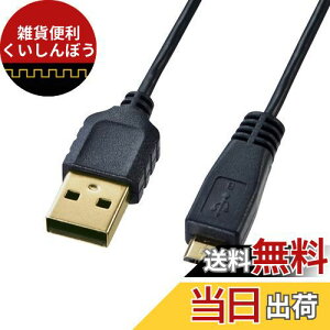 TTvC ɍ׃}CNUSBP[u(A-}CNBE0.2m) KU-SLAMCB02K ubN