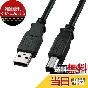 �T�����T�v���C USB2.0�P�[�u��(�u���b�N�E5m) KU20-5BKK2