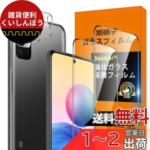 xiaomi Redmi Note 10T / Note 10 JE tB ySeninhi 2+2Zbg: 2* Redmi Note10 JE KX + 2* Redmi Note10 JEYیtB z xiaomi Redmi Note10JE KXtB w䃍bNΉ EBbV 
