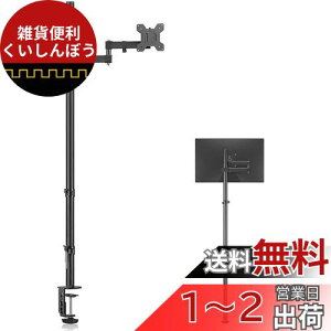 Bracwiser PCj^[A[ fBXvCA[ j^[A[ 4 120cm ֐ 13-32C`Ή ObgNv VESAKi75-100mm ω׏d10KG MD71221
