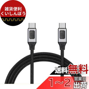 USB Type C P[u 100W PDΉ 5A 20V E-Marker }[d 480Mbpsf[^` ^Cvc P[u USB C to C P[u USB-C P[u MacBook iPad mini6 iPad Pro 11/12 Galaxy Note20 Ultra Chromebook Pixel 4 XL Sonytype c@