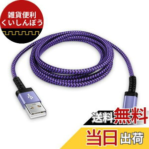 Viviber }CN usb P[u usb type A-}CNb P[u Micro[dR[hy1.8M/ۏؕtzX}z f[^P[u }[d type-b ps4 Rg[[ usbR[h Android X}z[dP[u ^Cvb