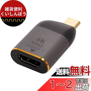 Cablecc USB4 USB-C Type-C \[X烁X HDMI 2.0 fBXvC 8K 60HZ UHD 4K HDMI IX j^[ A_v^[