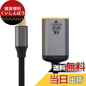 Cablecc USB4 USB-C Type-C\[X烁X HDMI 2.0P[ufBXvC 8K 60HZ UHD 4K HDMI IXj^[