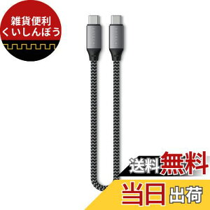 Satechi USB4 to USB-C P[u (25cm) }USB-C PD[d 100W f[^] 40Gbps 掿 8K fo 60Hz Ή(MacBook Pro/Air/M1/M2ȂǑΉ)