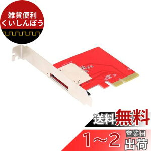 cablecc M.2 NVMe 2230 M-Key SSD - CF-Express Type-B A_v^[ Xbox V[Y X&S CH SN530 SSD PCIe4.0 g[J[h (ubNPCI-E 4X - CFExpressA_v^[)