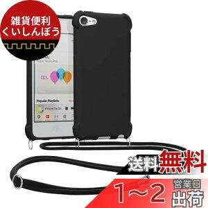 kwmobile یP[X Ή: Apple iPod Touch 6G / 7G (6ځE7) - |P[X [v Xgbvt VR Jo[ - ΂߂ ϏՌ TPUی