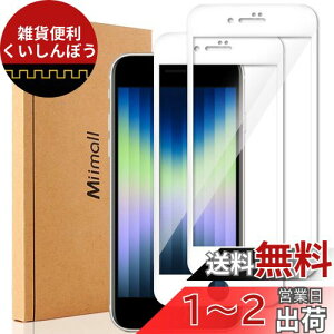 Miimally2Zbgz Apple iPhone SE3/2 KXtB iPhone SE 2022 KX iPhone SE (3) tیtB dx9H x \tȒP Apple iPhone SE3 ?یtB(zCg)