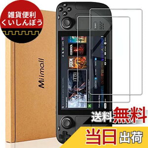 y2ZbgzSteam Deck KXtC Miimall X`[fbL Steam DecktیtB ߗ wh~ 9Hdx ȒP\tV[g Stream Deck ptیtC Steam Deck p یtB 9H