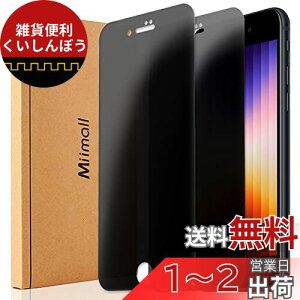 Miimally`h~z Apple iPhone SE3 `h~tB iPhone SE 2022 KX iPhone SE (3) tیtB `h~ CAh~ 9Hdx Apple iPhone SE3 ?یtBi2j