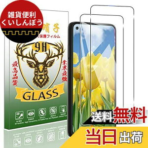 TCL 10 Lite �t�B���� �ySeninhi 2���Z�b�g: 2* TCL 10Lite �����K���X�zTCL10Lite �K���X�t�B���� �w�䃍�b�N�����Ή� �E�B�b�V�� ������ ���炳�� �ی�t�B���� �t�� �P�[�X �J�o�[ ���{���Ɏq�f�ލ̗p 