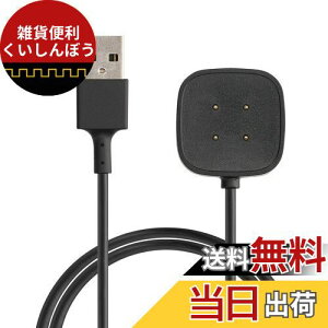 kwmobile [dP[u Ή: Fitbit Versa 4 / Sense 2 / Versa 3 / Sense USB [d - X}[gEHb` X}[goh smart watch XyA `[W[