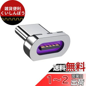 Mantis }Olbg [dP[u ϊA_v^[yp[qz5s PDΉ 100W/5A }[d USB-C/Type C-TypeC  RlN^E [q ho E 1Zbg(P[uȂ/[q̂)