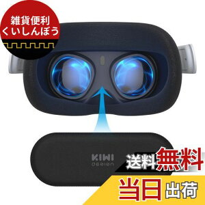 KIWI design YیJo[ Vision Pro Quest 3/2/1p Rift SAValve IndexAPico 4 a HP Reverb G2ɑΉ ی ȒP Eh~