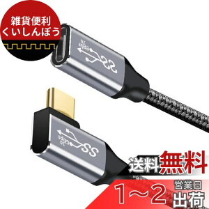 USB type C P[u L 0.5M ^Cvc R[h USB3.1 Gen2(10Gbps) 100W PD}[d 4K/60HZrfI` iC҂MacBookAPadASurfaceASwitchAXperiaAGalaxyAPixelType C@Ή